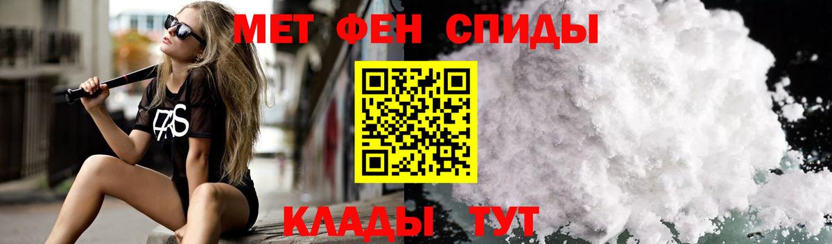 Amphetamine Premium  Amphetamine  Амфетамин  Гагарин  Вход с VPN 
