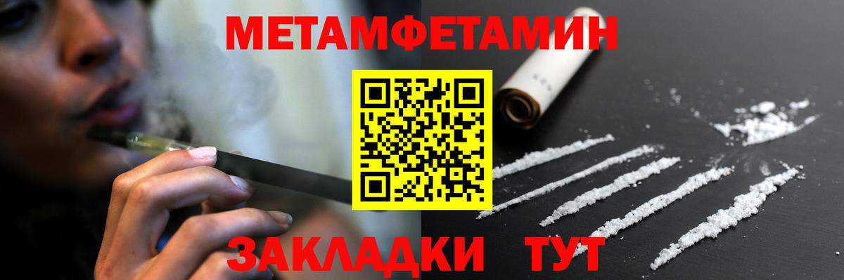 Канабис Гагарин