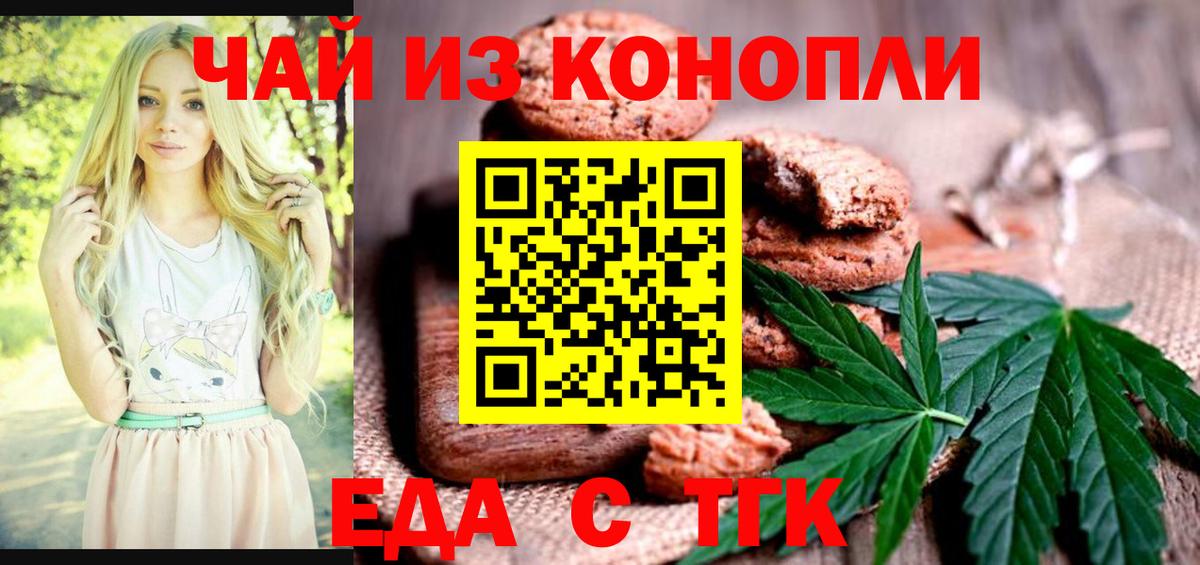 Гагарин  Canna-Cookies марихуана  Вход с VPN 