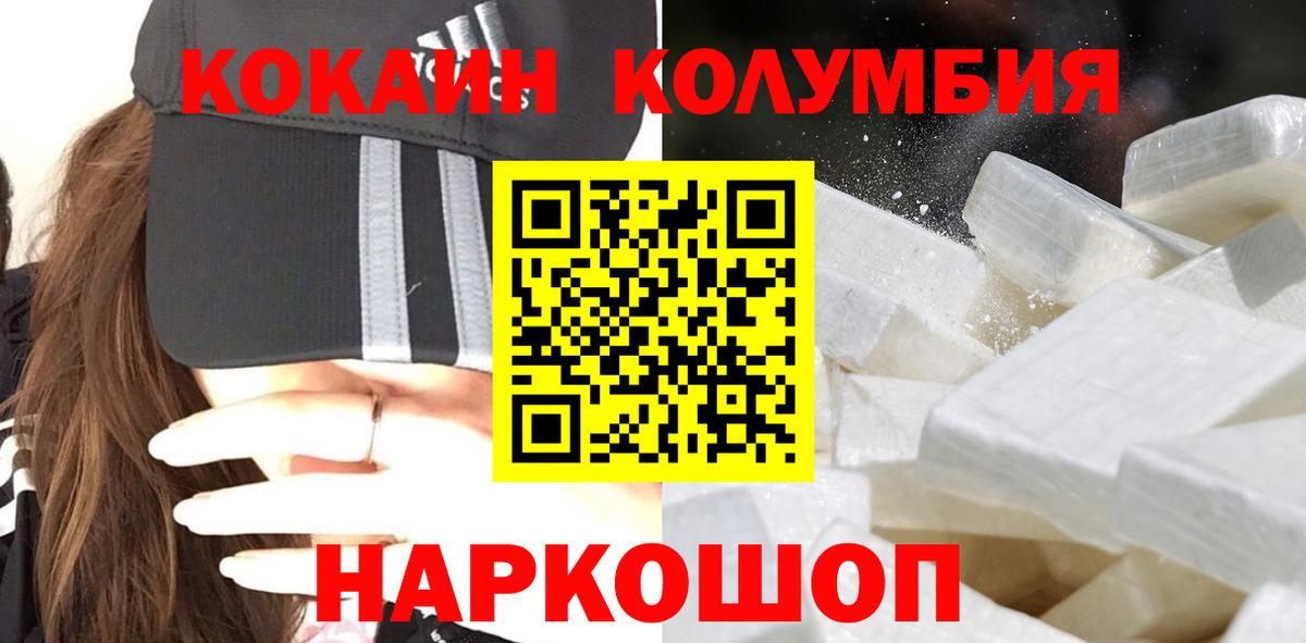 Cocaine VHQ Гагарин
