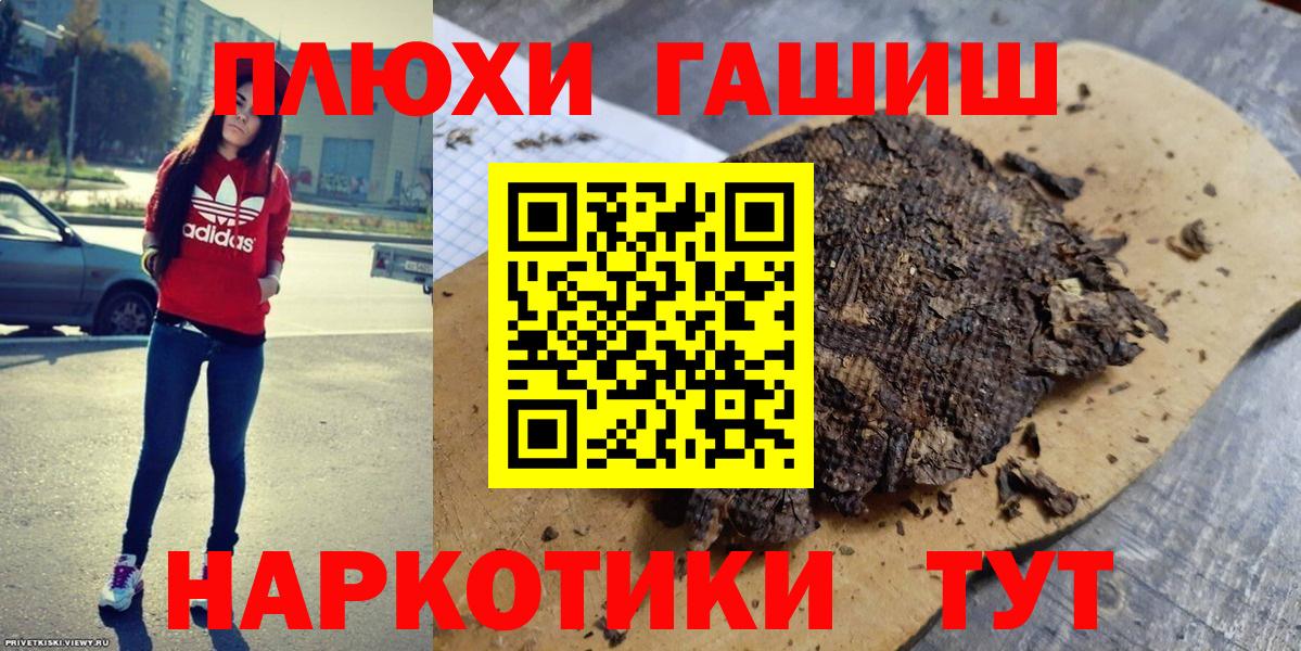 ГАШ индика сатива  Вход с VPN  Гашиш Изолятор  Гагарин 