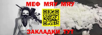 гидра Заводоуковск