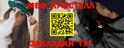 гидра Заводоуковск