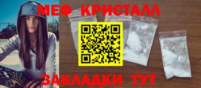 альфа пвп Жуковский