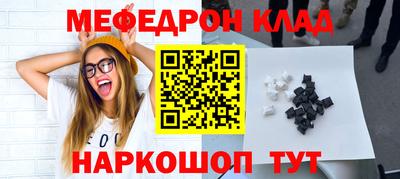 бутик Заволжье