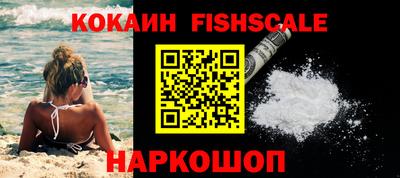 альфа пвп Жуковский