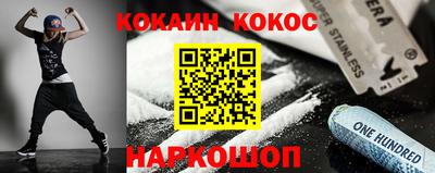 гидра Заводоуковск