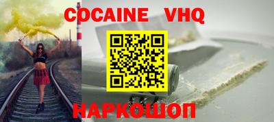 бутик Заволжье