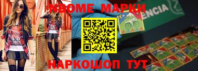 альфа пвп Жуковский