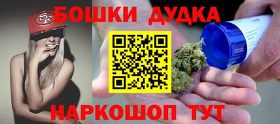 бутик Заволжье