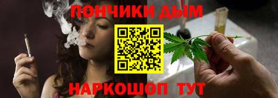 альфа пвп Жуковский