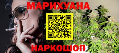 бутик Заволжье