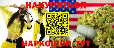 бутик Заволжье
