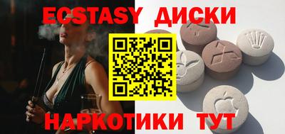 бутик Заволжье