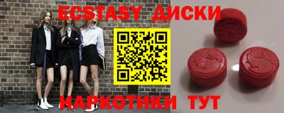 бутик Заволжье