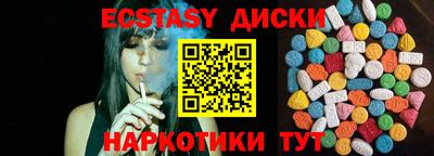 бутик Заволжье