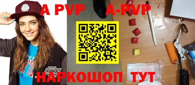 гидра Заводоуковск