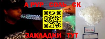 бутик Заволжье