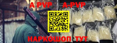 бутик Заволжье