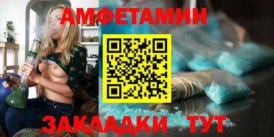 альфа пвп Жуковский