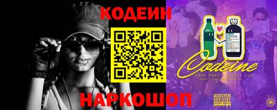 бутик Заволжье