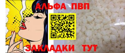 бутик Заволжье