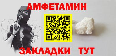 гидра Заводоуковск