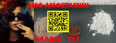 альфа пвп Жуковский