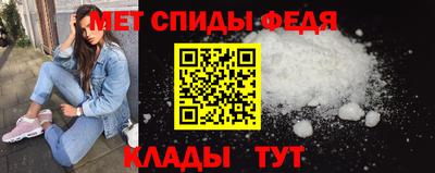 альфа пвп Жуковский