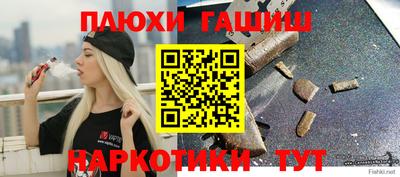 альфа пвп Жуковский