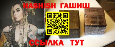 гидра Заводоуковск