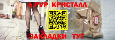 гидра Заводоуковск