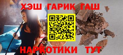 альфа пвп Жуковский