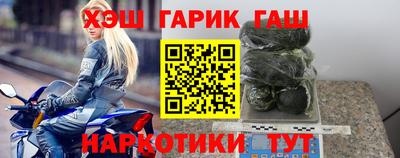 альфа пвп Жуковский