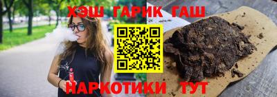 гидра Заводоуковск