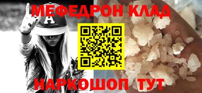 бутик Заволжье