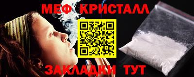 гидра Заводоуковск