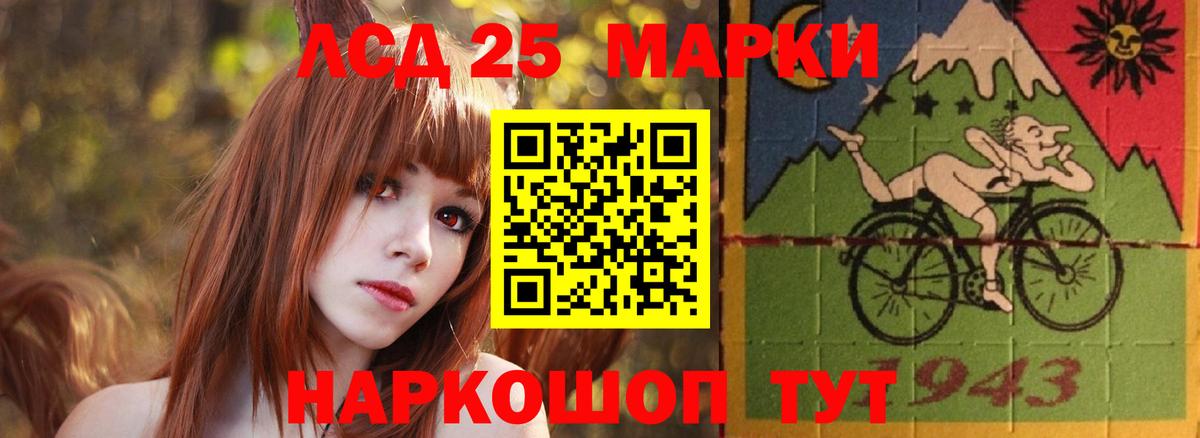 Лсд 25 экстази ecstasy Гагарин