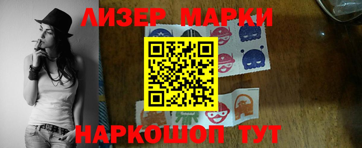 ЛСД экстази ecstasy  LSD-25 экстази ecstasy  Вход с VPN  Гагарин 