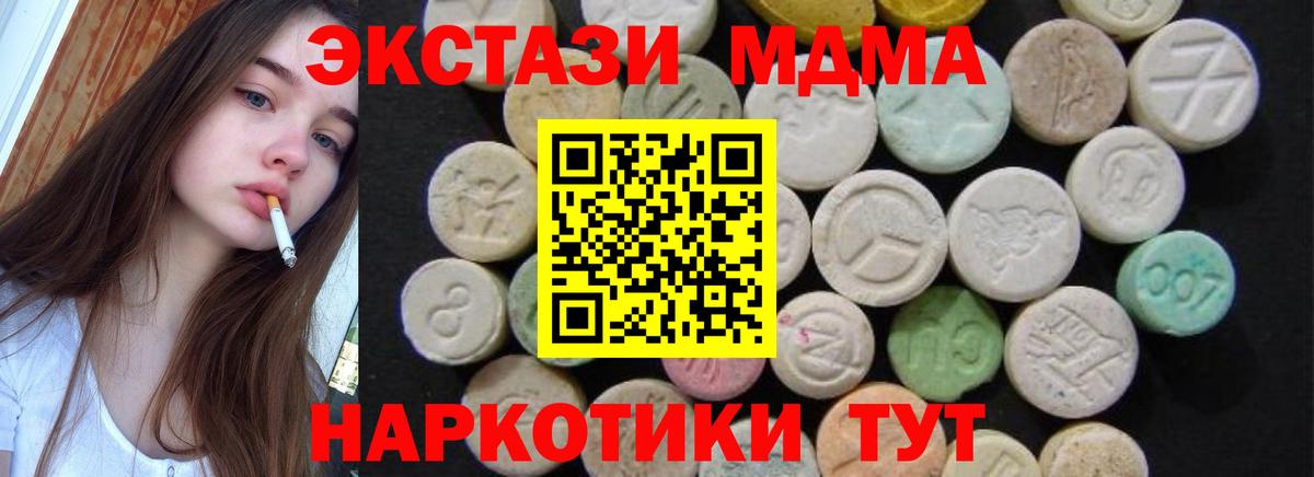 Гашиш  COCAIN  Вход с VPN  Купить наркоту  МЕФ  Гагарин  Мефедрон кристаллы 