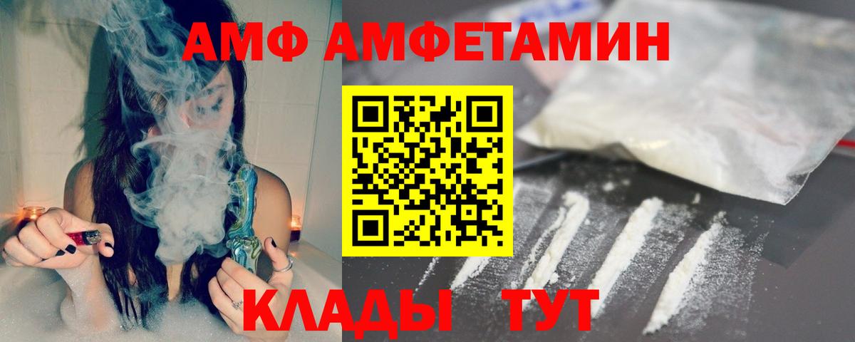 Первитин кристалл Гагарин