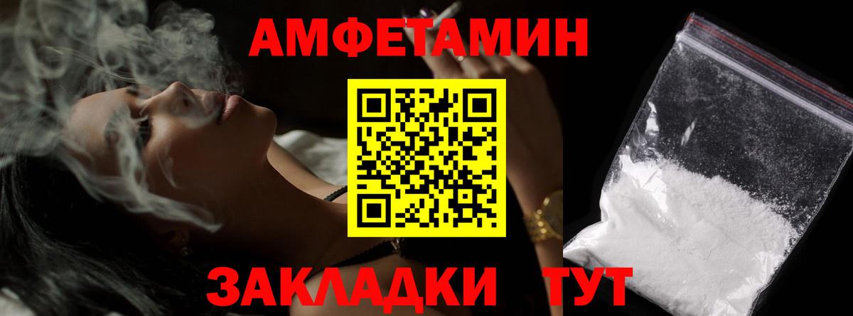 Метамфетамин  Первитин Декстрометамфетамин 99.9%  Вход с VPN  Первитин Декстрометамфетамин 99.9%  Гагарин 